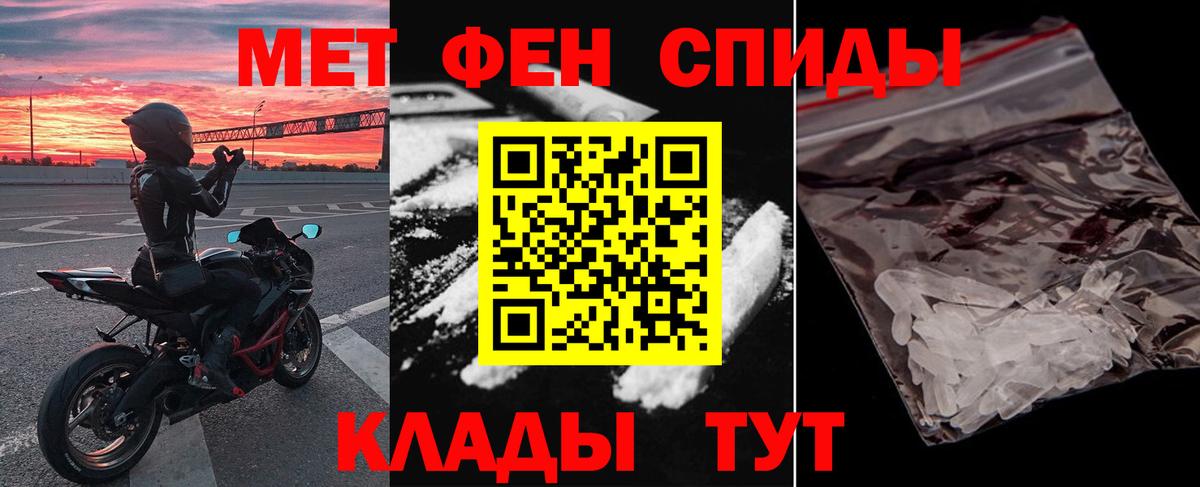 Amphetamine Розовый Нижневартовск