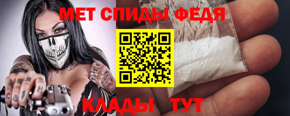 Amphetamine Premium  Амфетамин  Нижневартовск  Вход с VPN  АМФ 