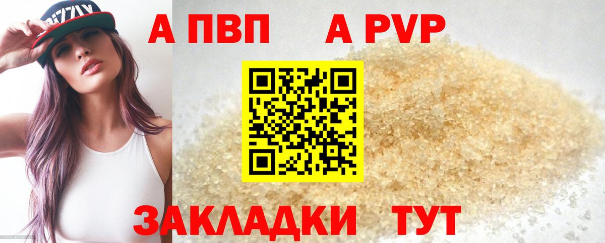 Alpha-PVP СК КРИС Нижневартовск