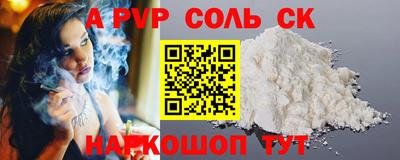 крисы Донской