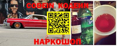 бошки Донецк