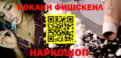 бошки Донецк