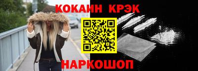 бошки Донецк