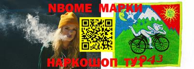 первитин Дубна