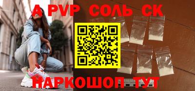 бошки Донецк