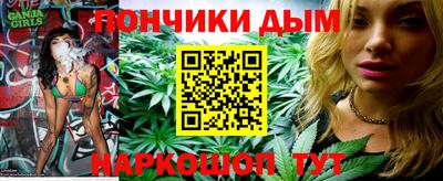 бошки Донецк