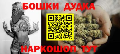 бошки Донецк