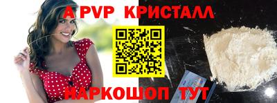 бошки Донецк
