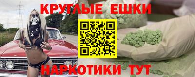 бошки Донецк