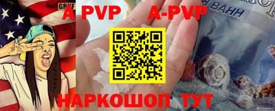 бошки Донецк