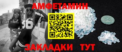 первитин Дубна