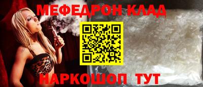 бошки Донецк