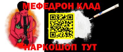 крисы Донской