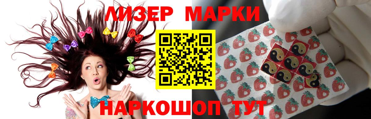 Нижневартовск  ЛСД экстази кислота  Вход с VPN  LSD-25 экстази ecstasy 